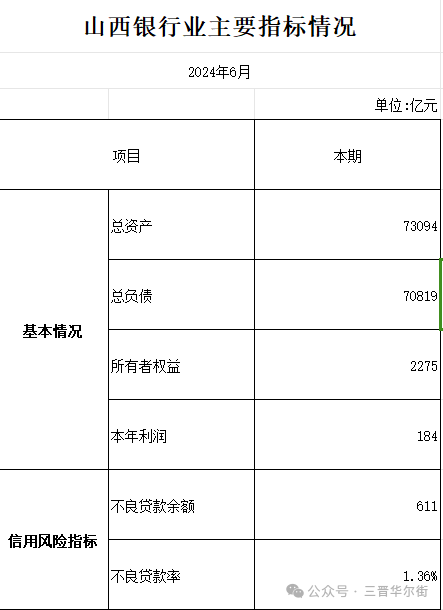 微信图片_20240810171508