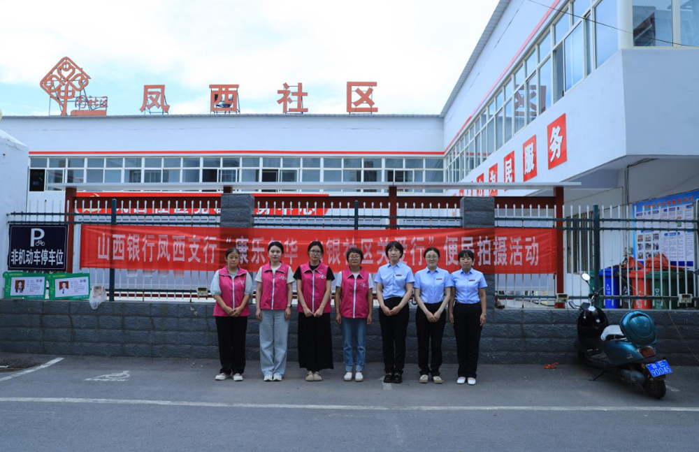 微信图片_20240810180158