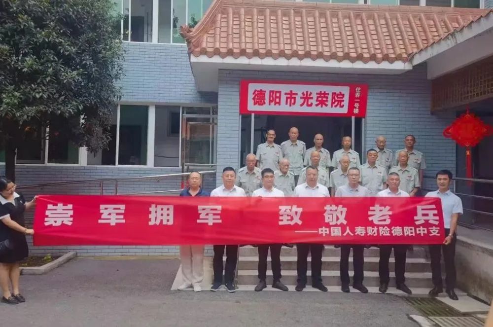 微信图片_20240811235004