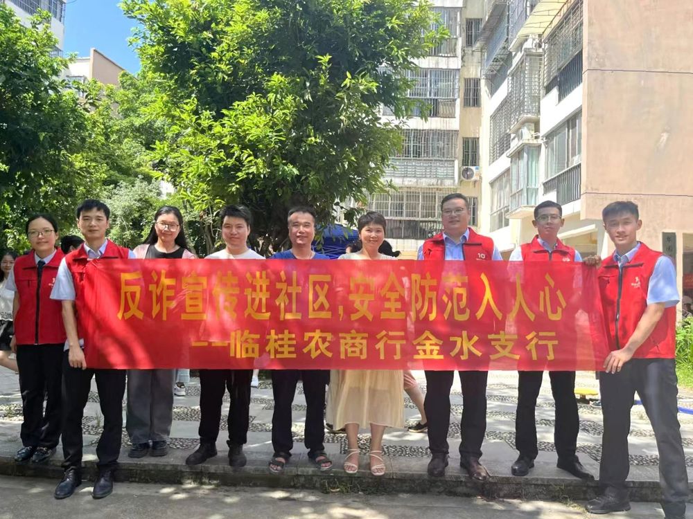 微信图片_20240812101737