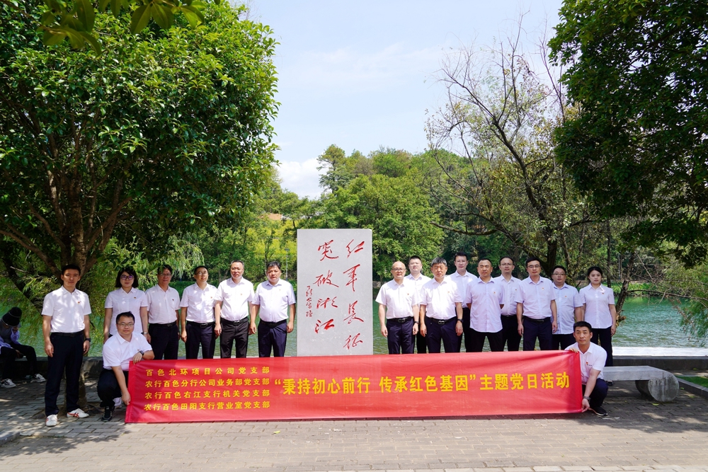 微信图片_20240816160142