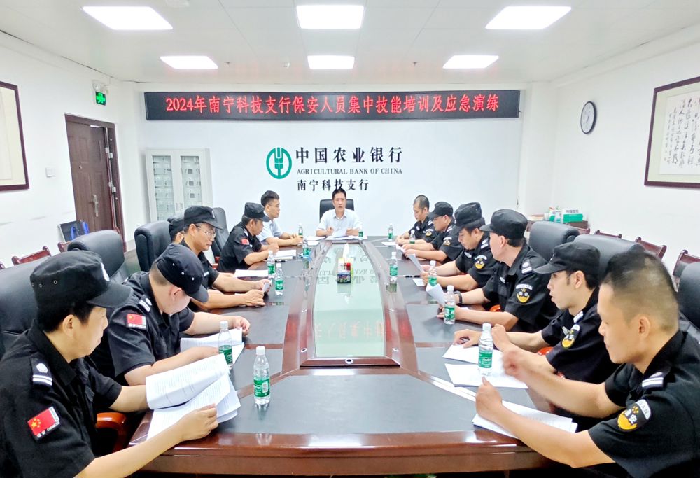 微信图片_20240816161804