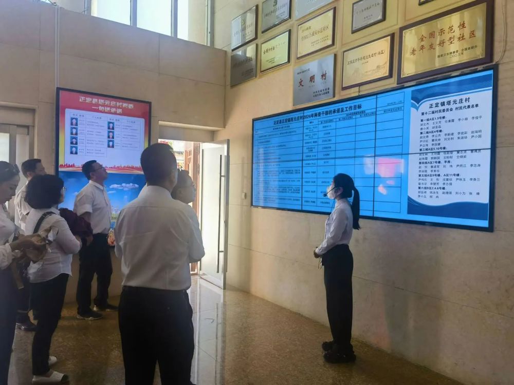 微信图片_20240819212147