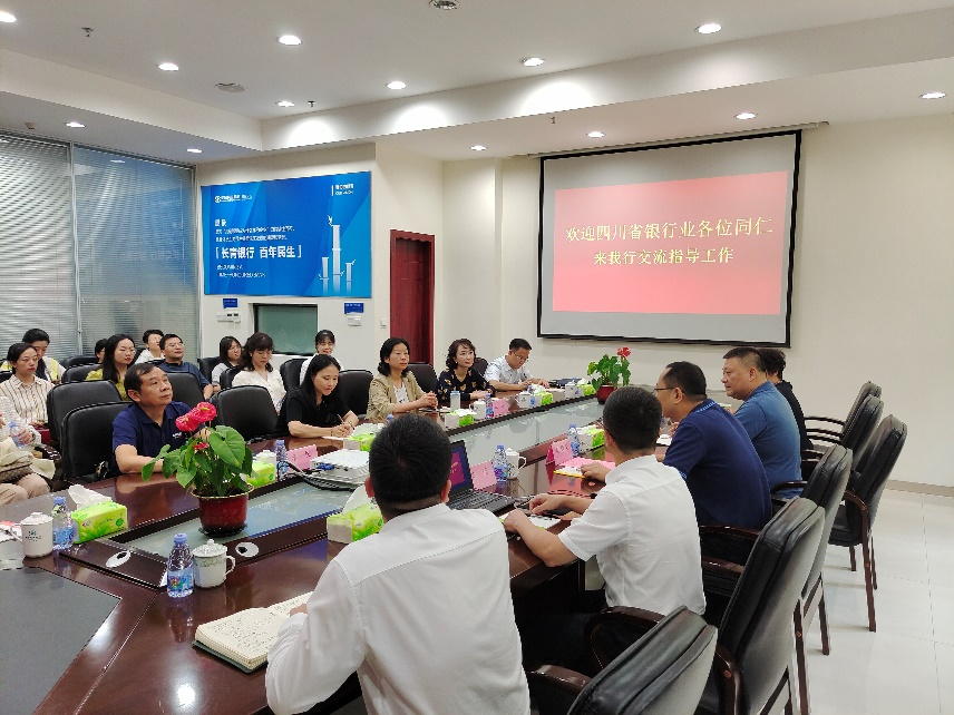 微信图片_20240819221123