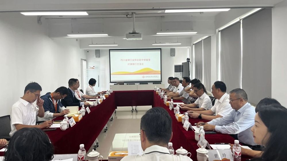 微信图片_20240819212140