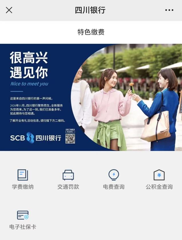微信图片_20240819213715