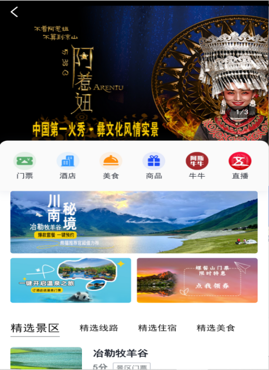 微信图片_20240819213717