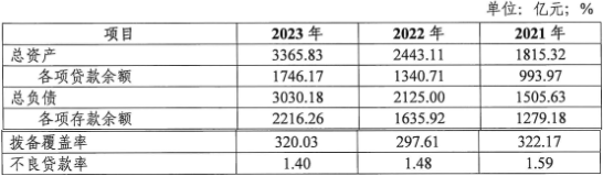 微信图片_20240819194849