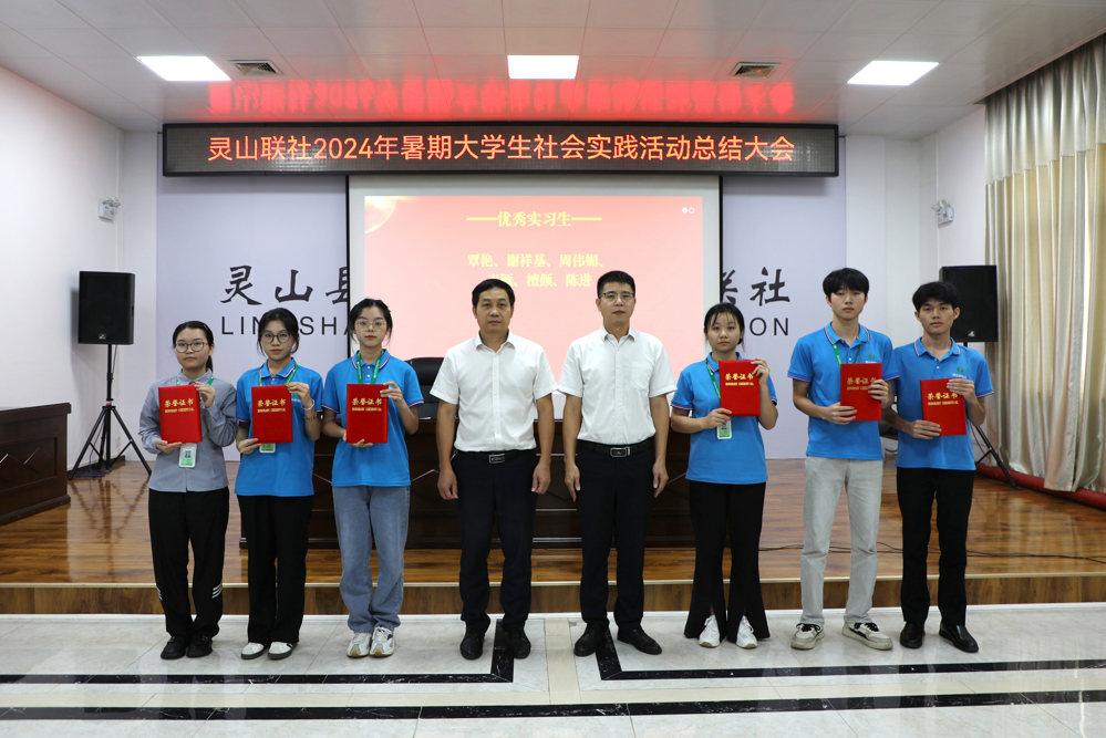 4.颁发优秀实习生奖状