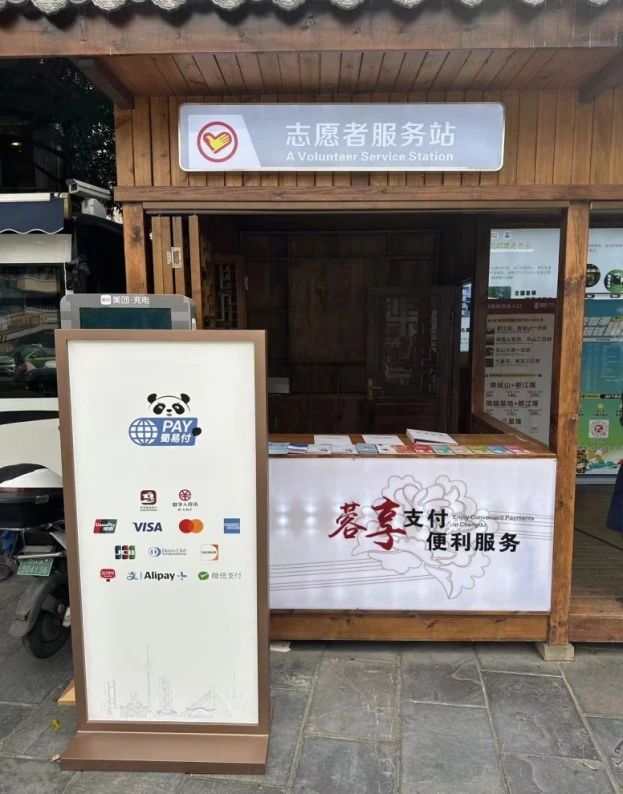 微信图片_20240822201033