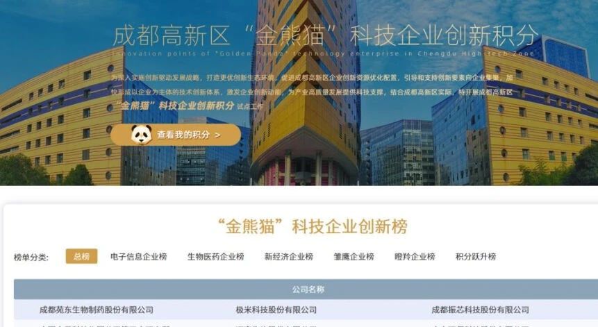 微信图片_20240822202533