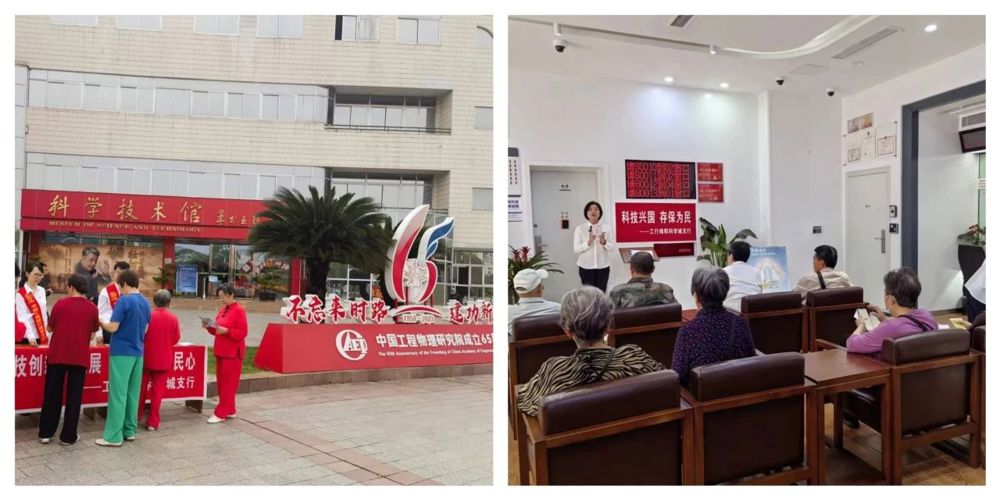 微信图片_20240822202957