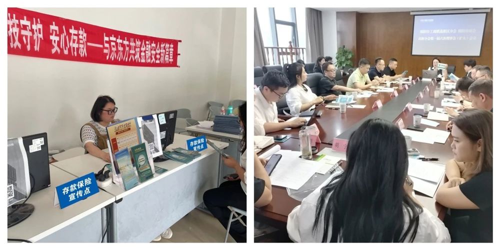 微信图片_20240822203003