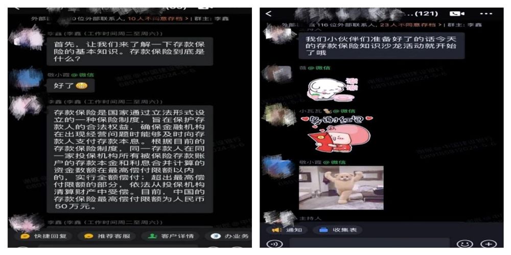 微信图片_20240822203005
