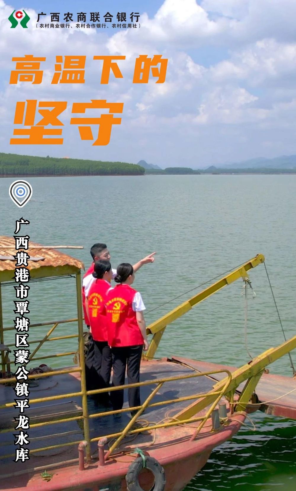 微信图片_20240822172430