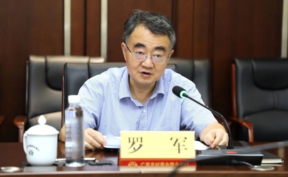 微信图片_20240822161809