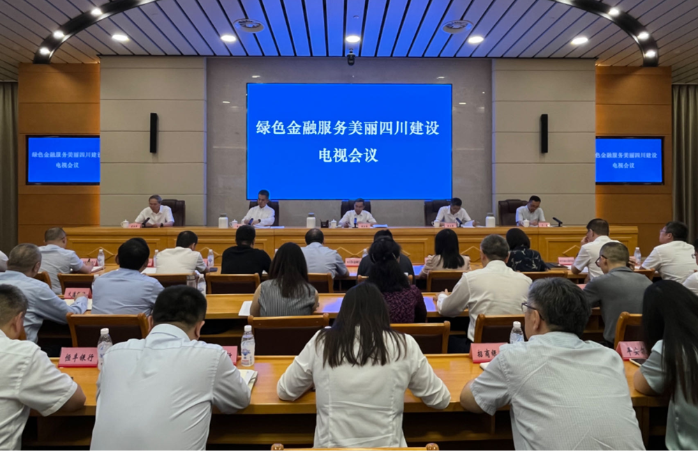 微信图片_20240822200427