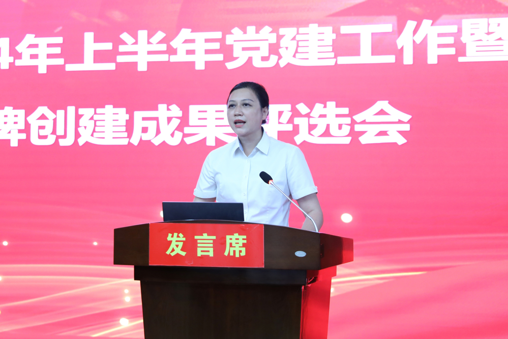 兴安农合行党委书记、董事长秦燕作致辞