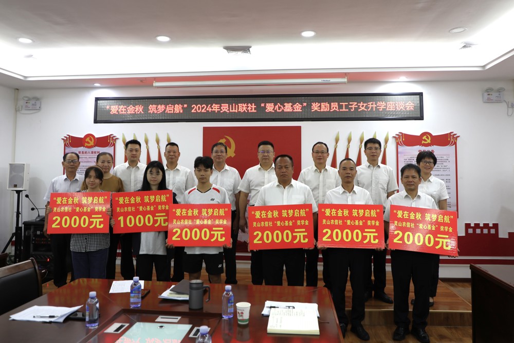 5.奖学金颁发仪式现场