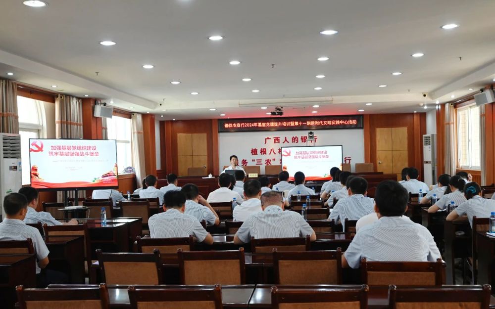 微信图片_20240829201407