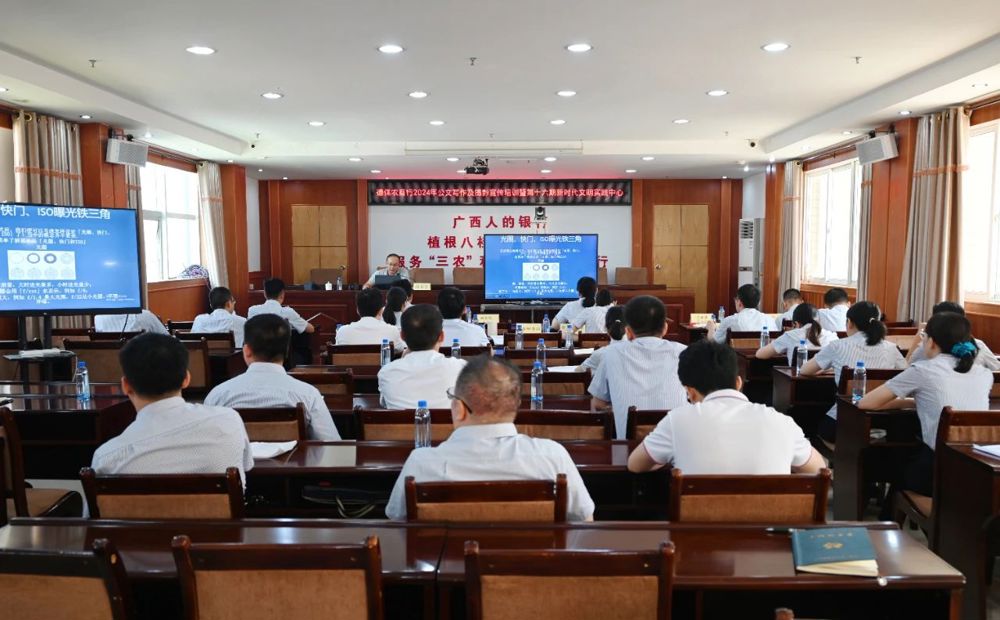 微信图片_20240829201410
