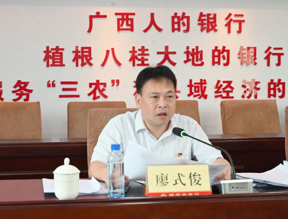 微信图片_20240829201359