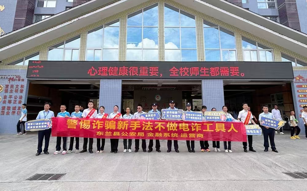 微信图片_202409041016322