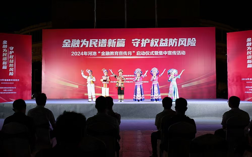 微信图片_202409041016311