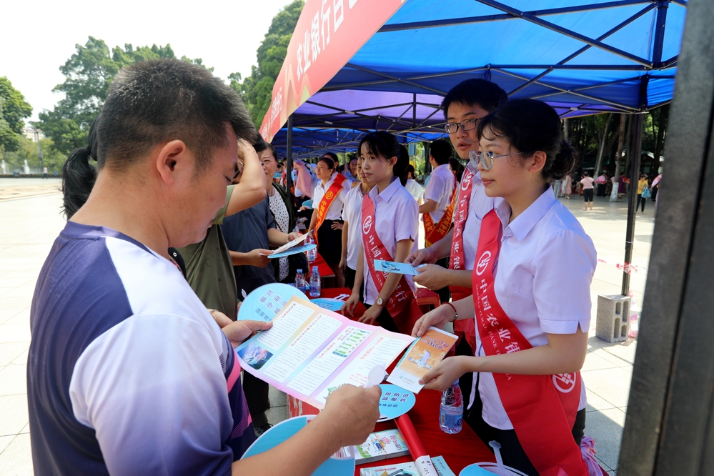 农行百色分行积极参加百色市金融教育宣传月活动1