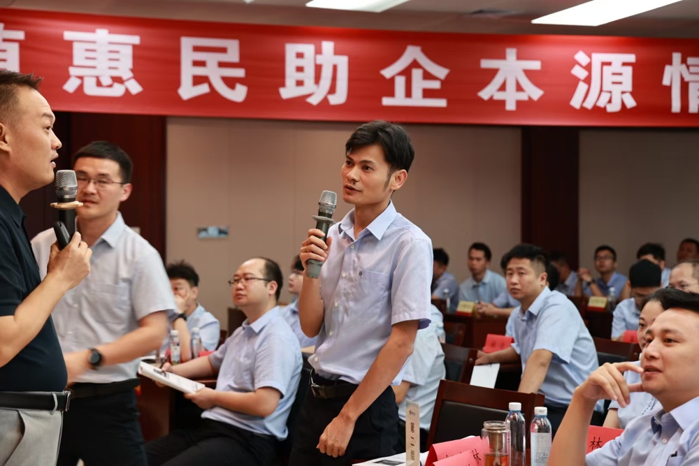 现场互动2