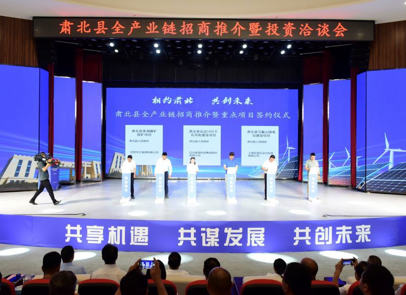 微信图片_20240904225920