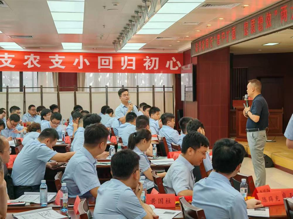 现场提问1