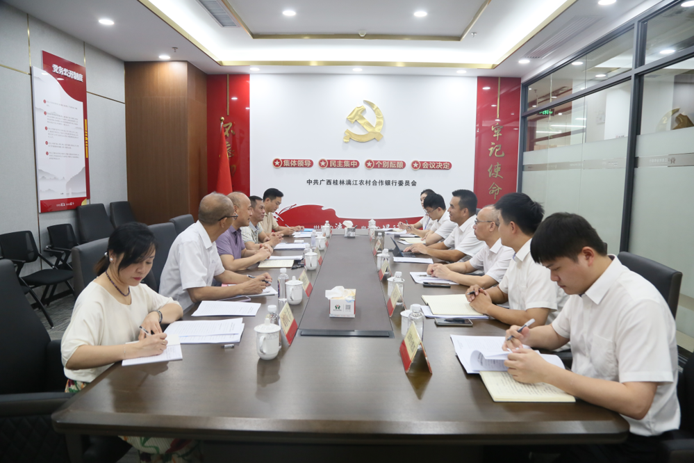 微信图片_20240906202101
