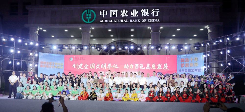 微信图片_20240906120804