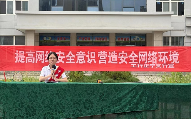 微信图片_20240909222218
