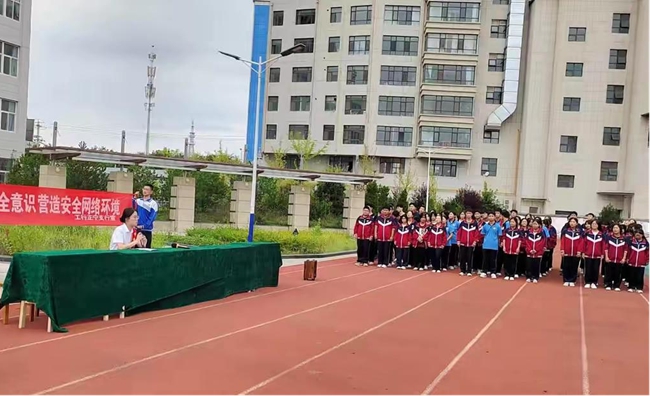 微信图片_20240909222717