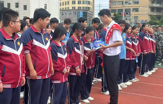 微信图片_20240909222222