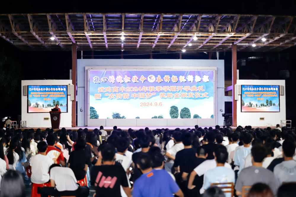 微信图片_20240910092216