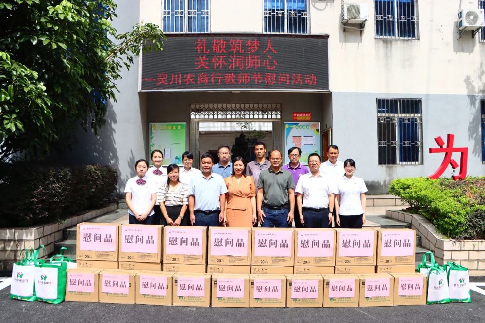 微信图片_20240910111417