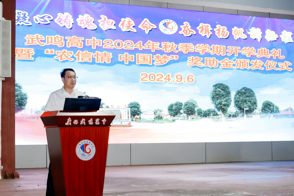 微信图片_20240910092230