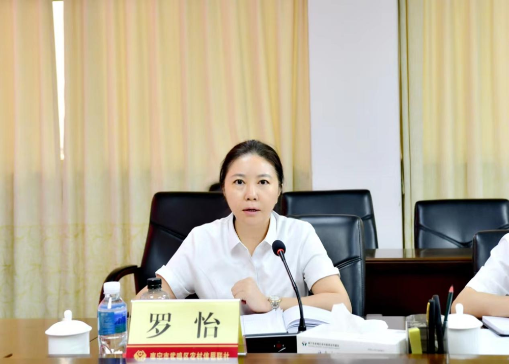 微信图片_20240912175439