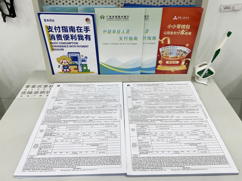 外籍来华人员便捷开户材料、支付指南