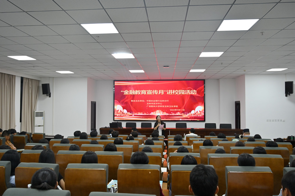 图为宣讲活动现场。