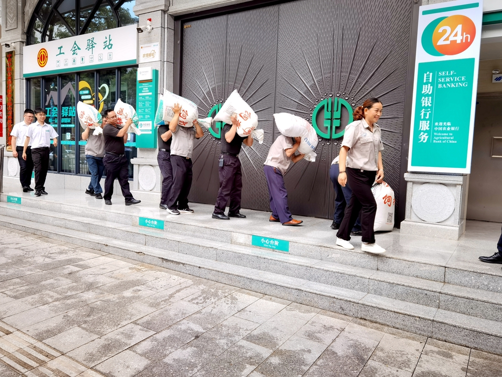 农行西林县支行举行防汛知识培训与实战演练2