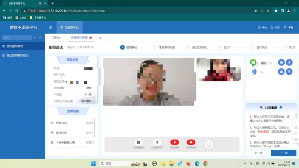 微信图片_20240914093629