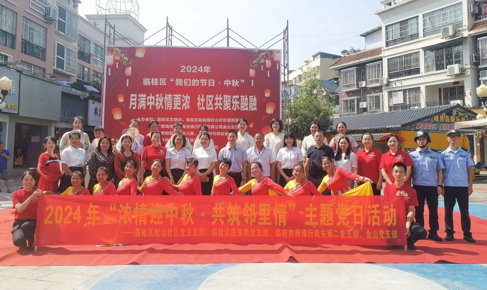 微信图片_20240918174214