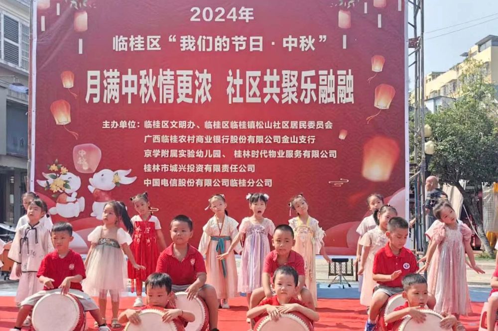 微信图片_20240918174219