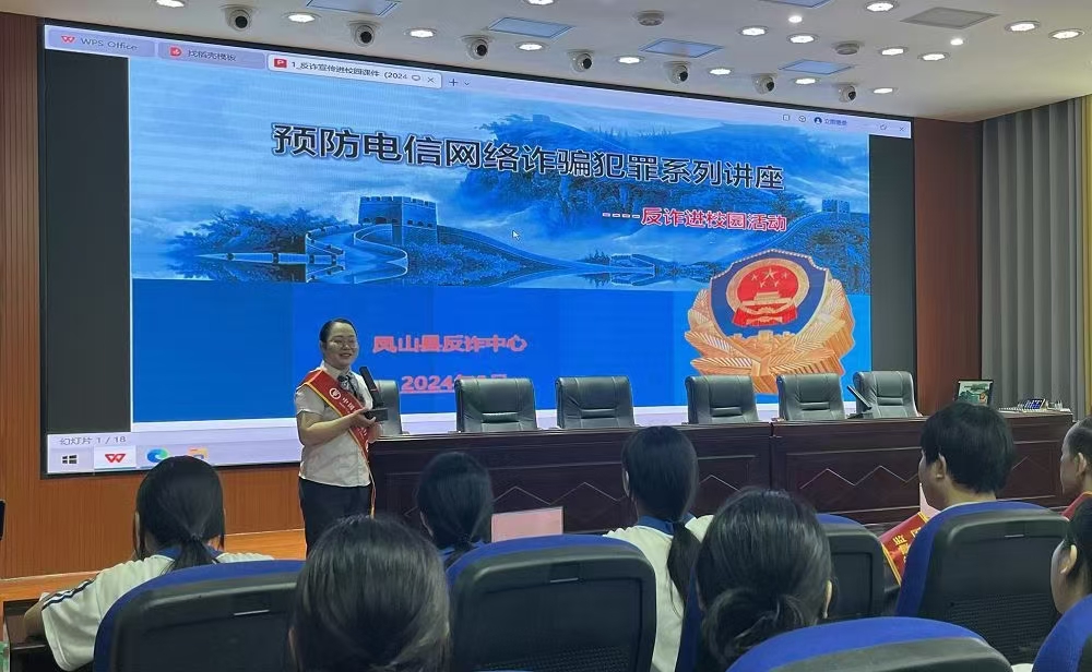 微信图片_20240920163820