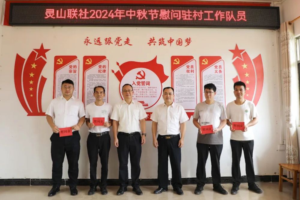 慰问活动现场1