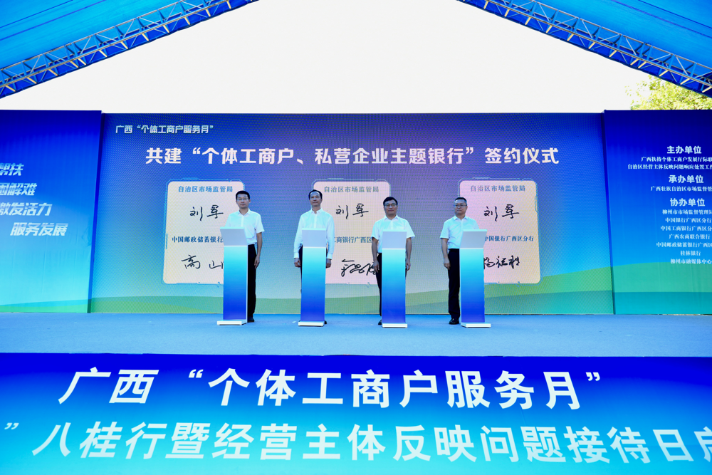 双方签署合作协议